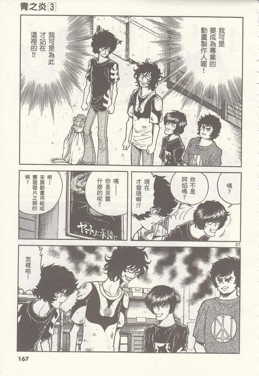 第 167 页