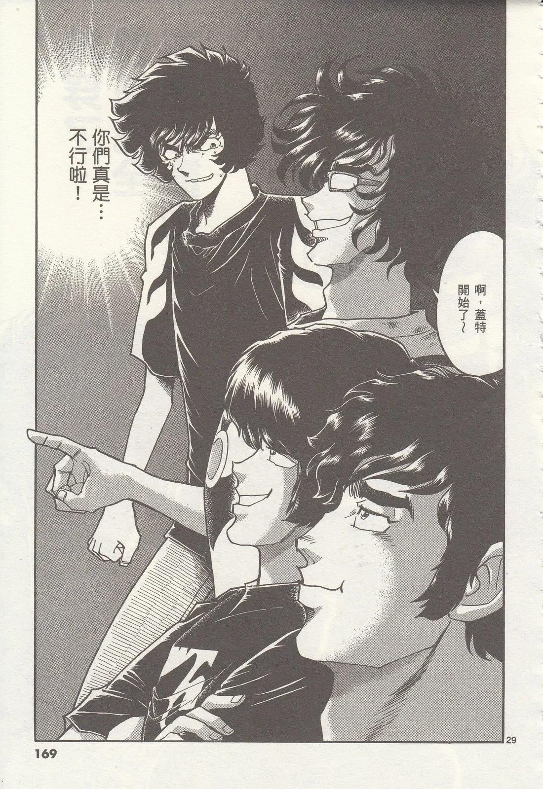 第 169 页