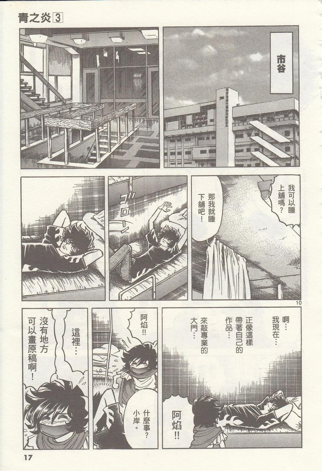 第 17 页