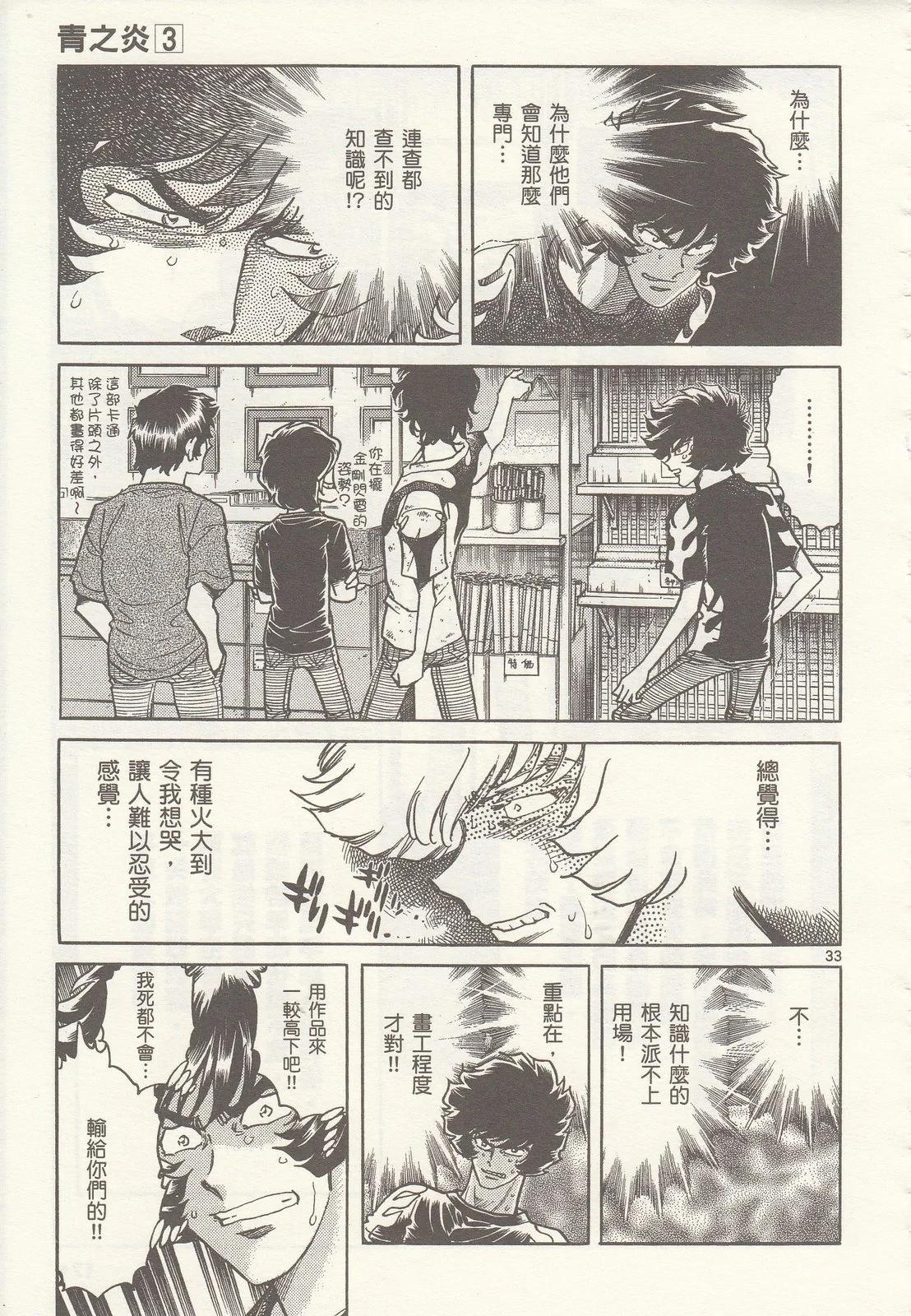 第 173 页