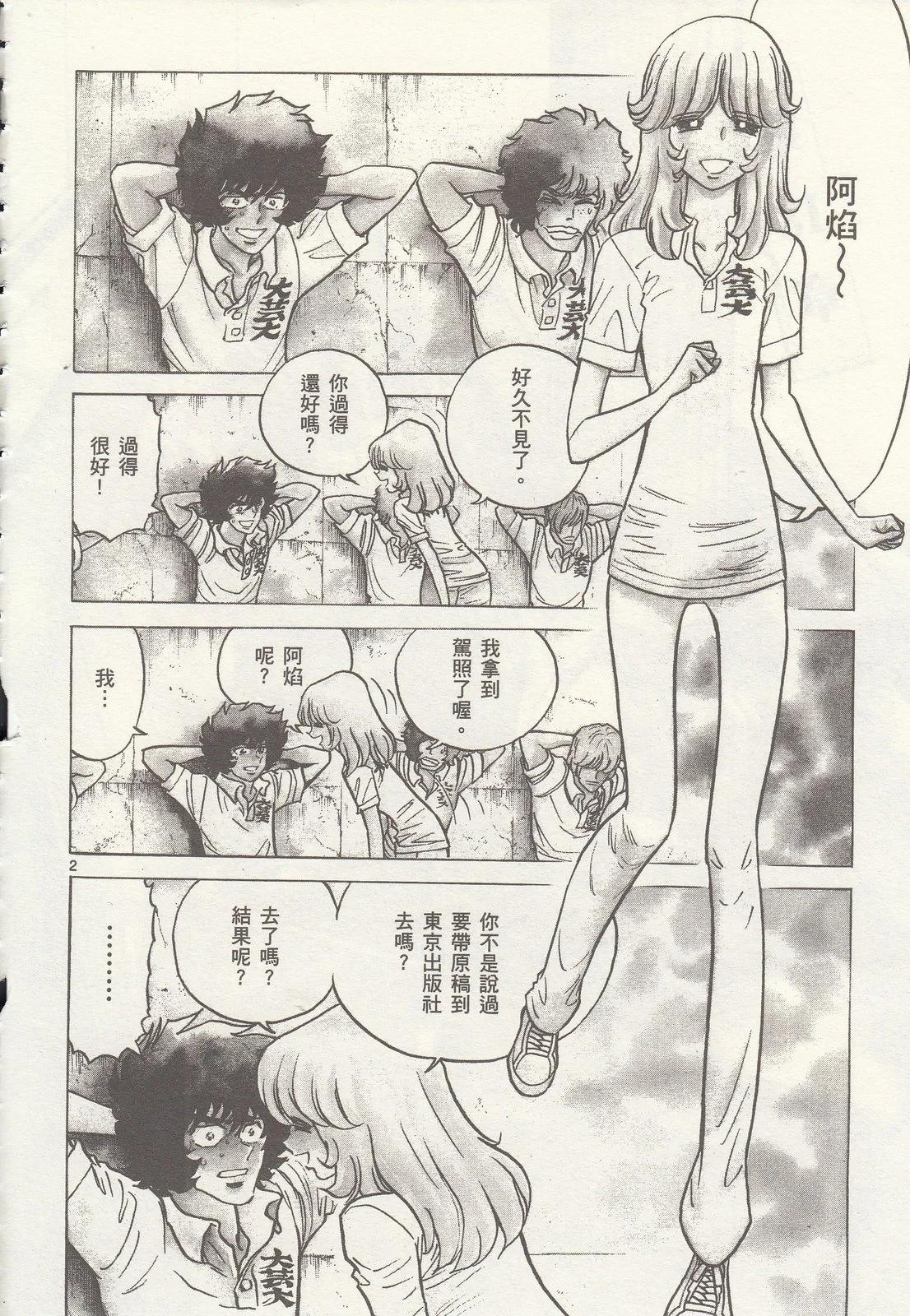 第 176 页
