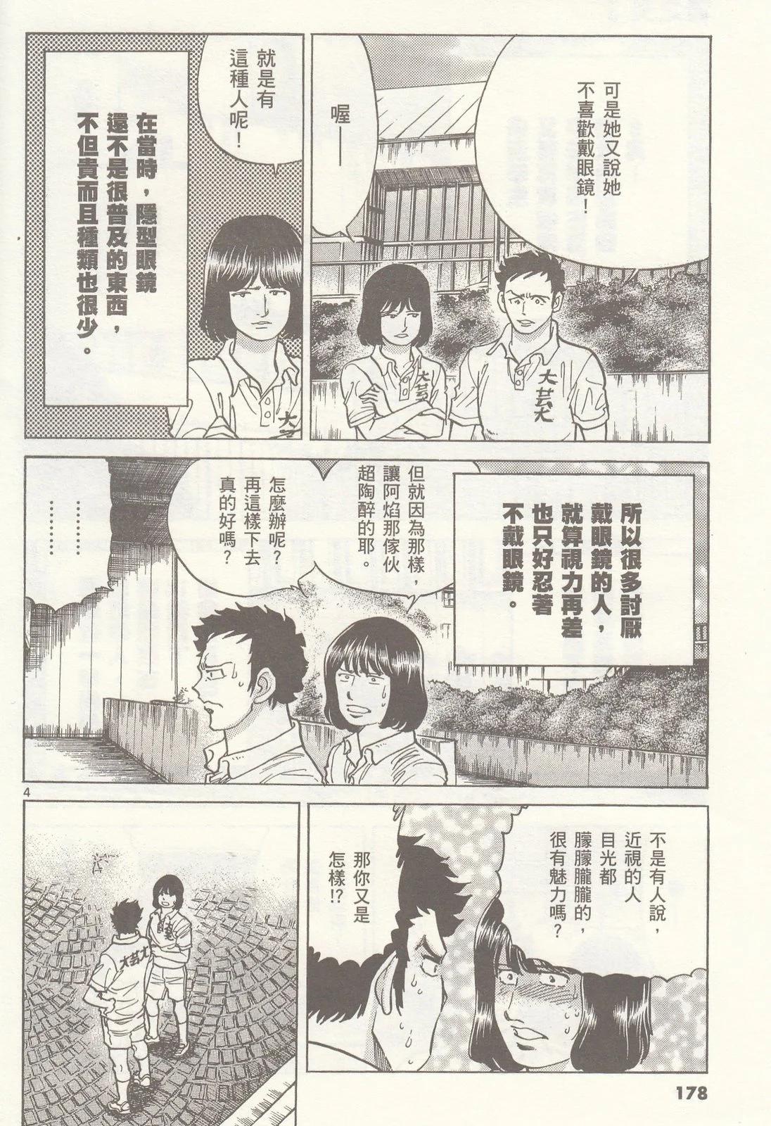 第 178 页