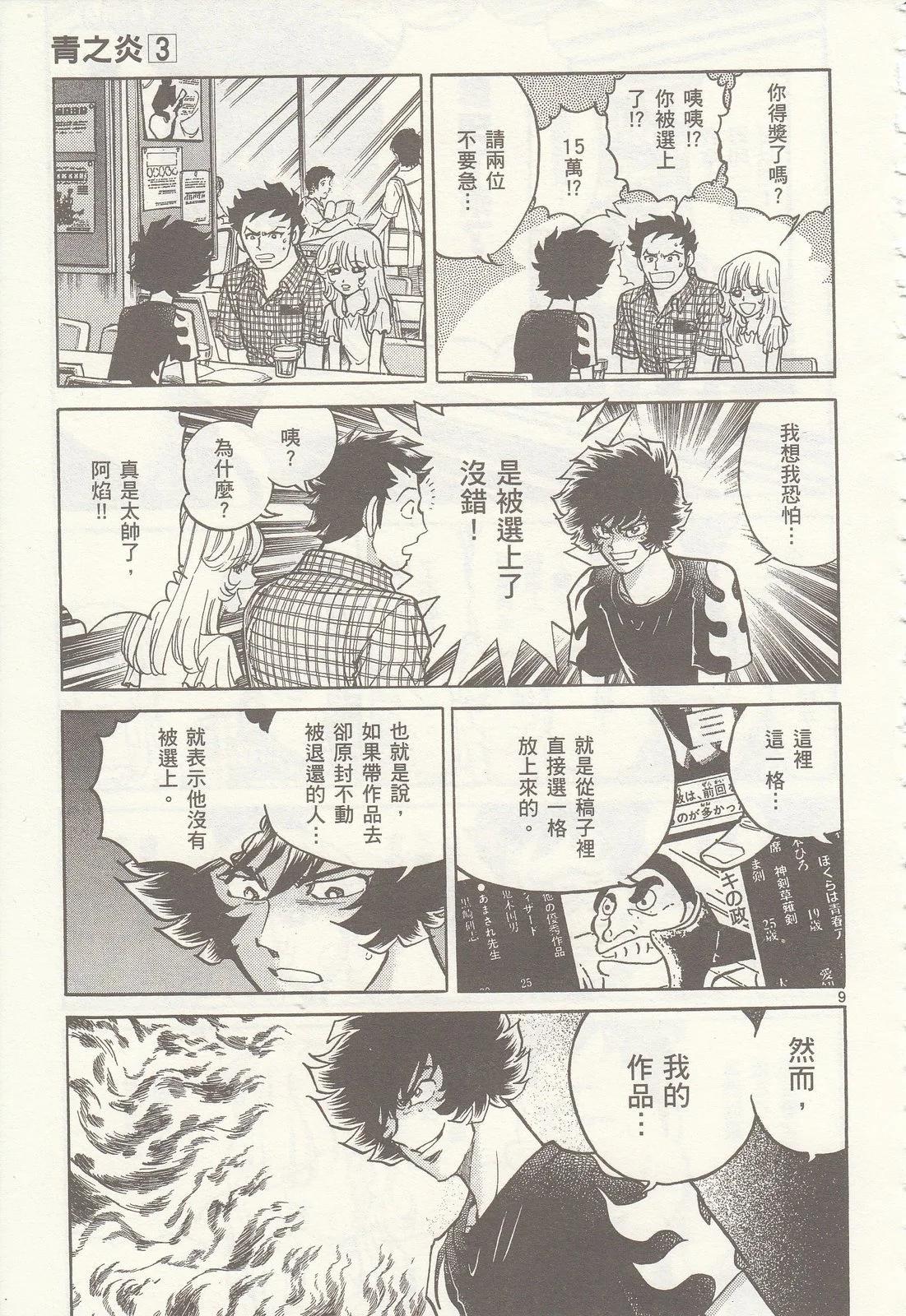 第 183 页