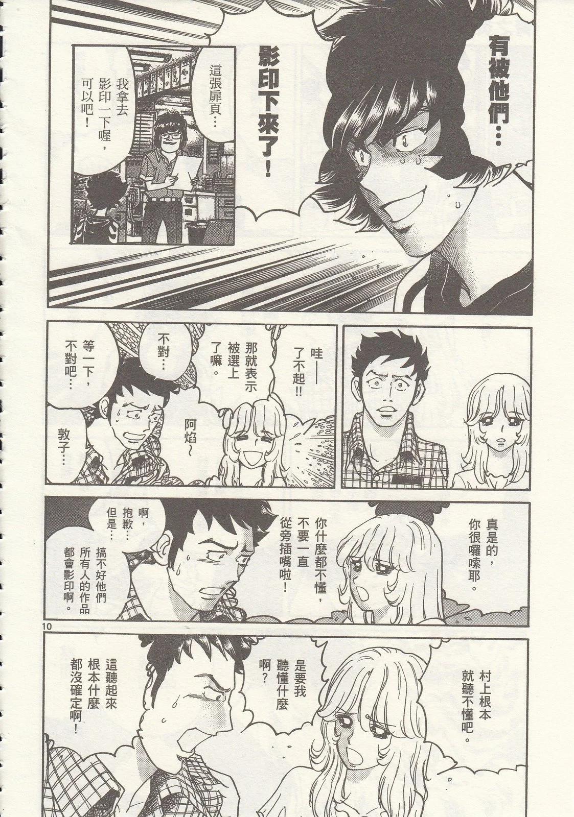 第 184 页