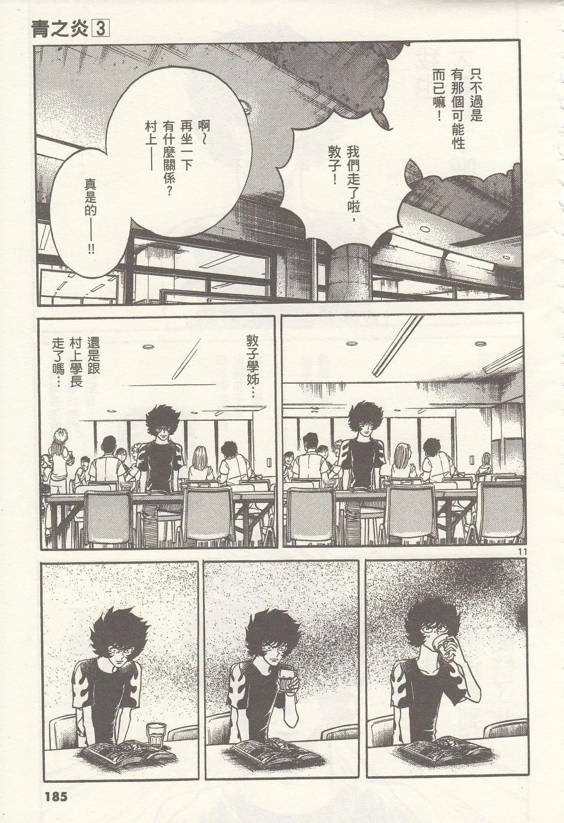 第 185 页