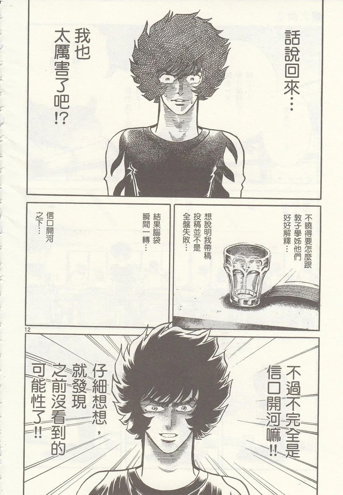 第 186 页