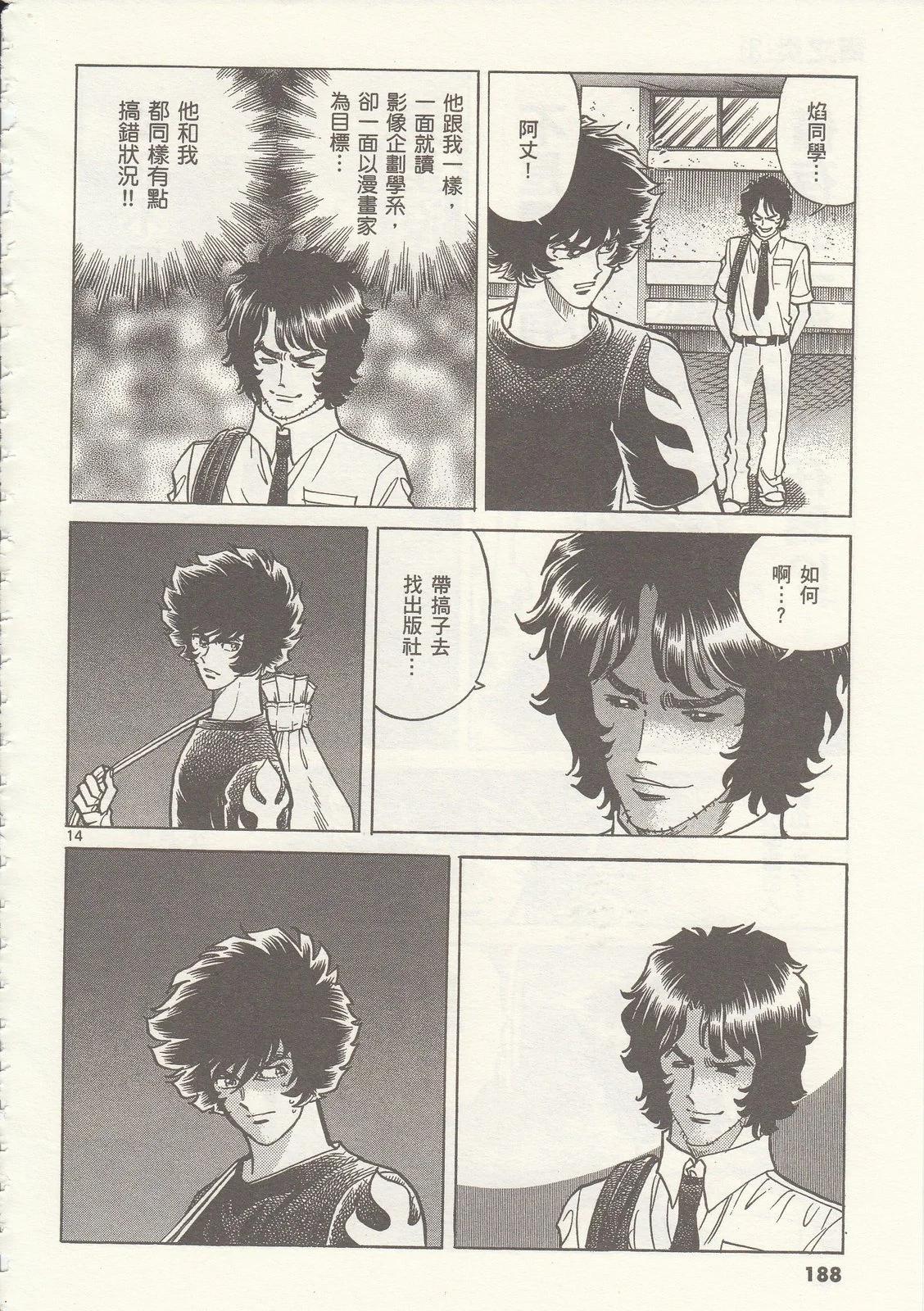 第 188 页