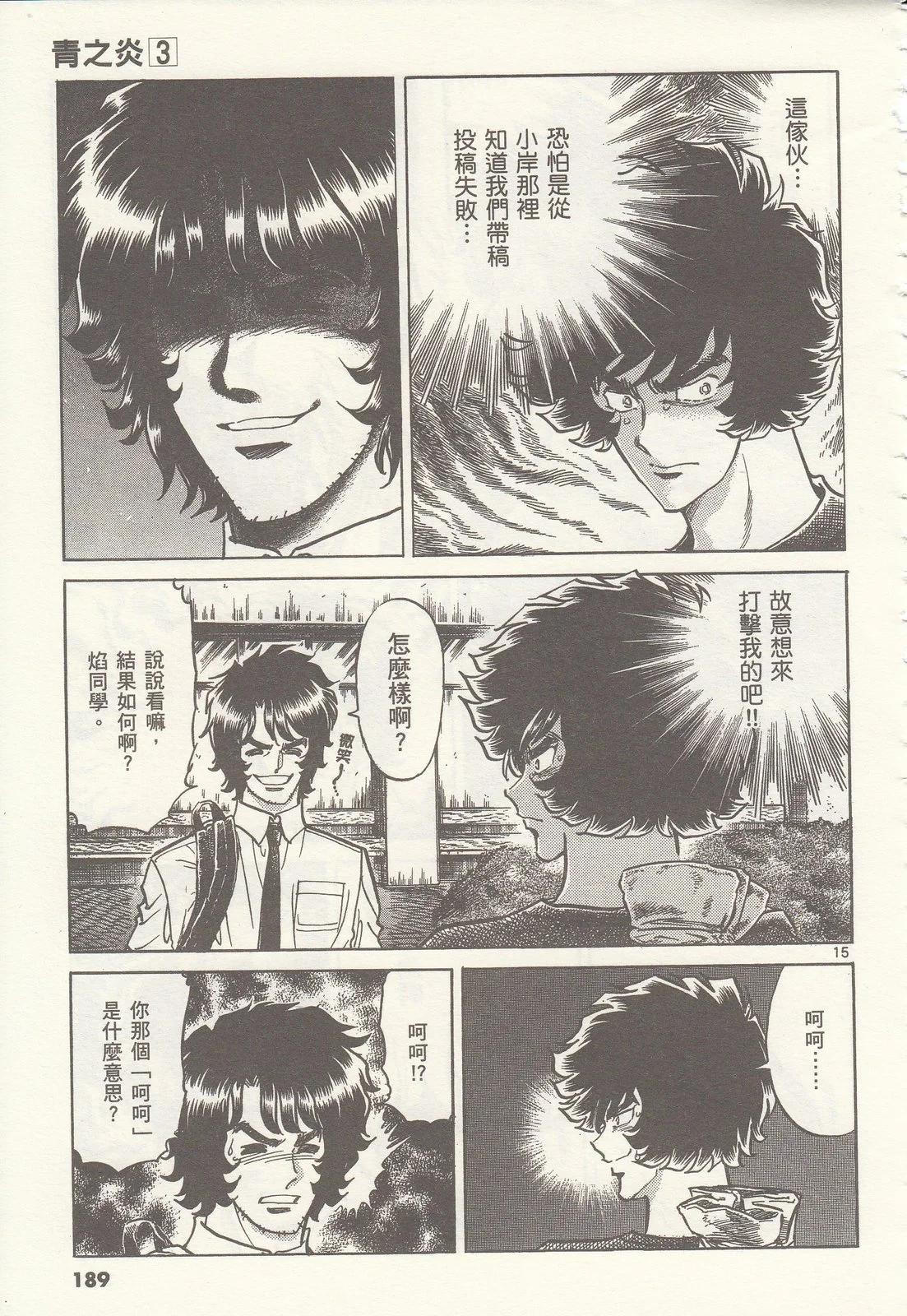 第 189 页