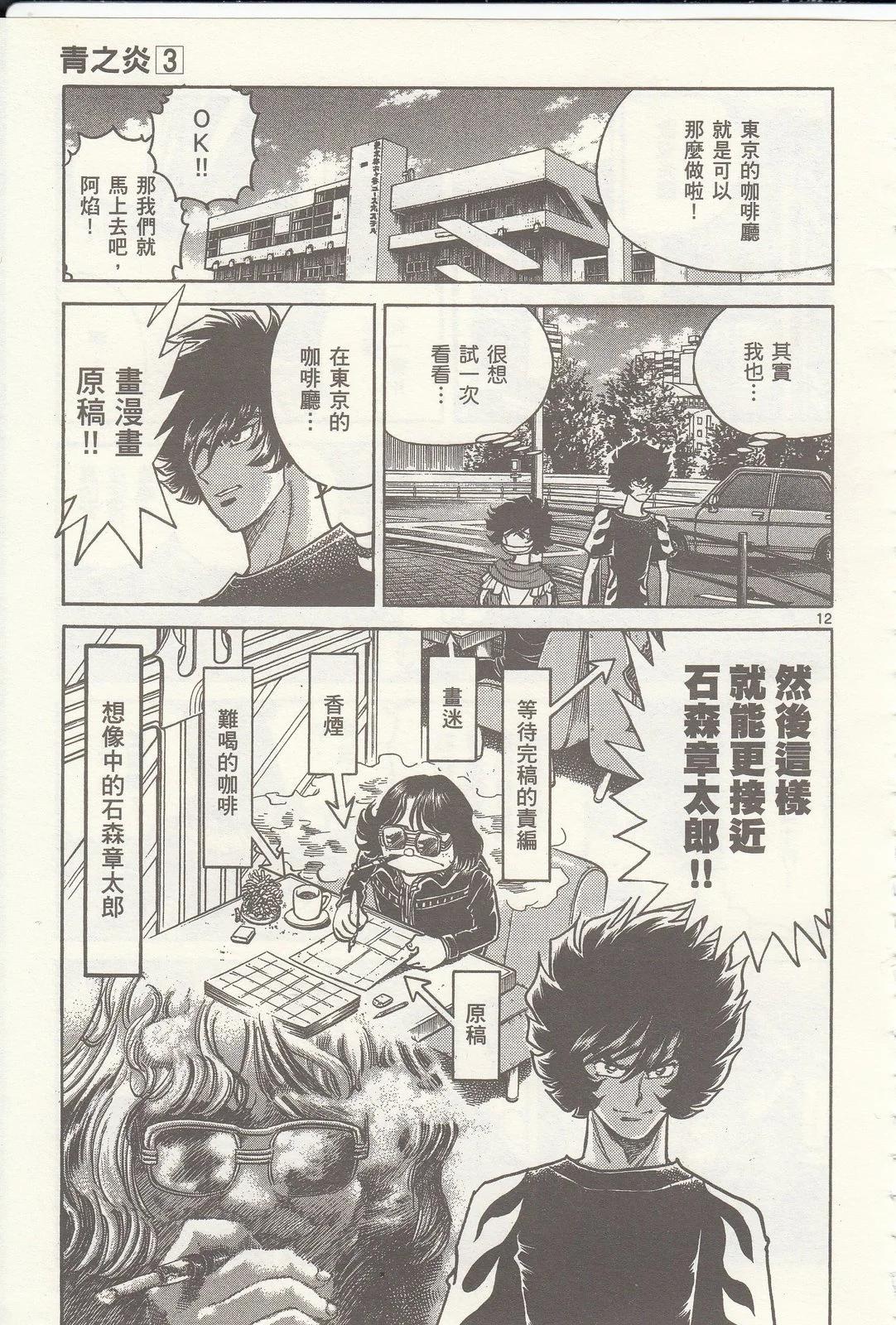 第 19 页