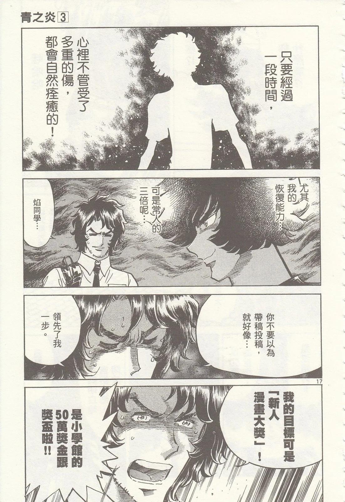 第 191 页