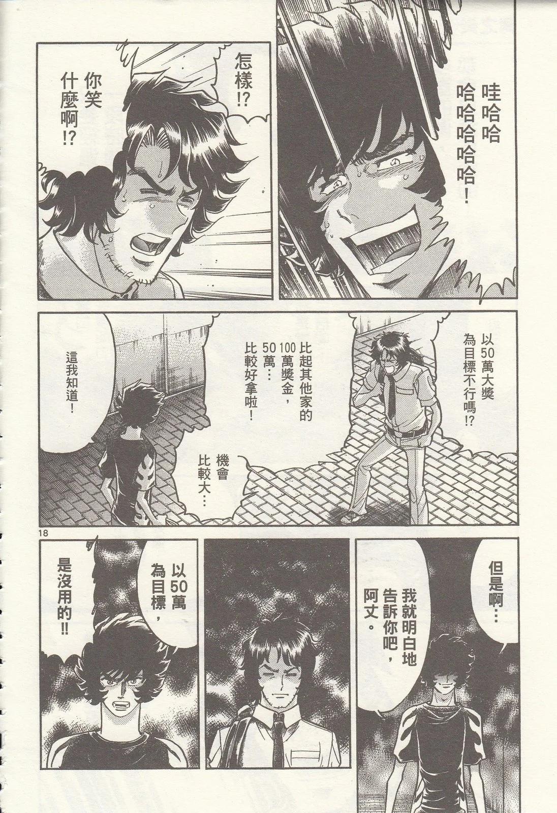 第 192 页