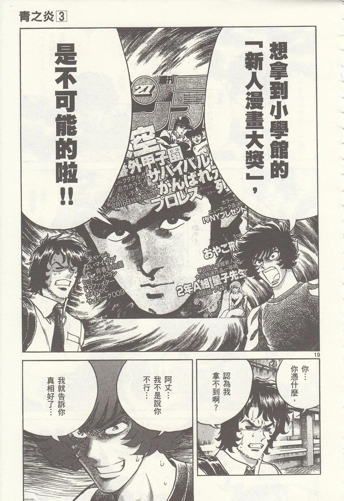 第 193 页