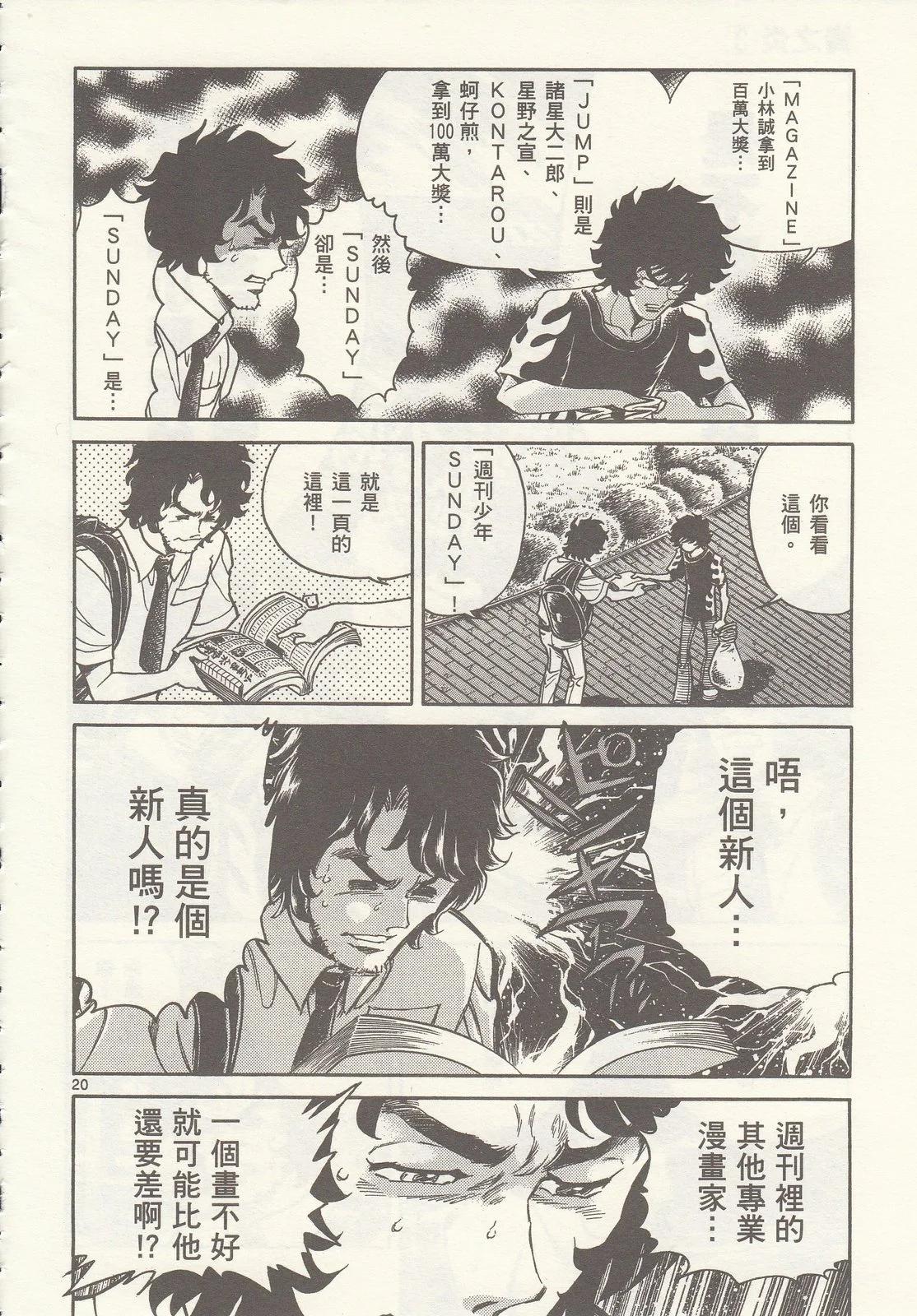第 194 页
