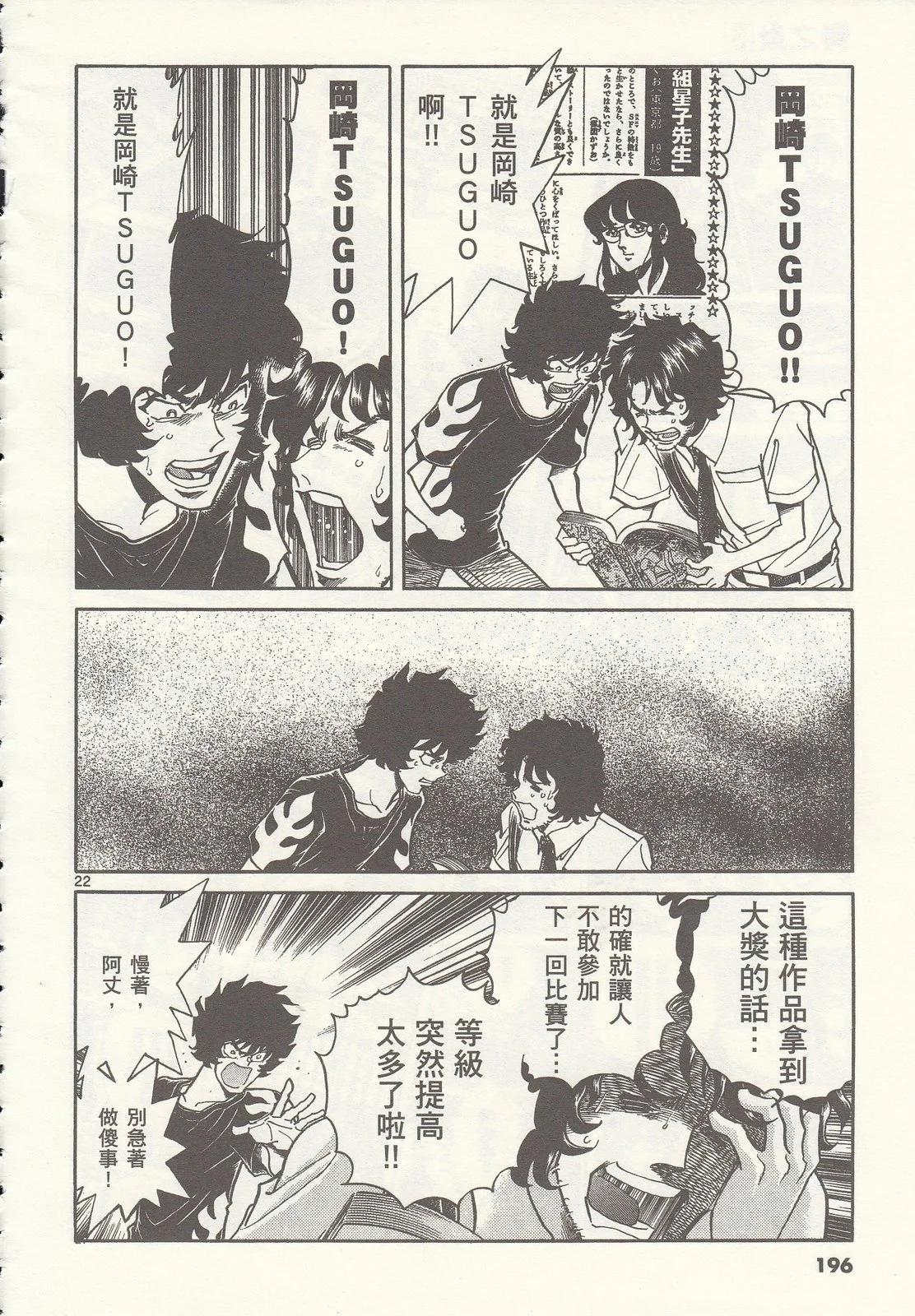 第 196 页