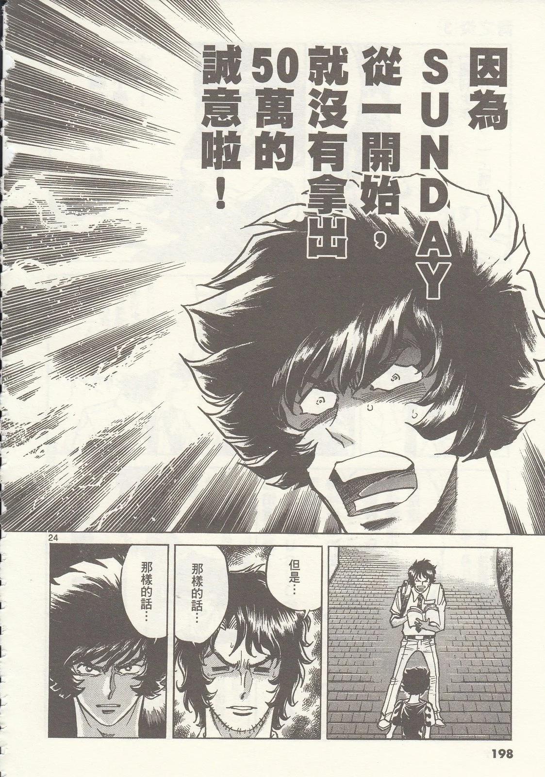 第 198 页