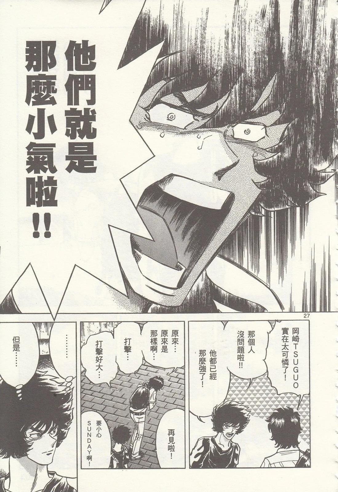 第 201 页