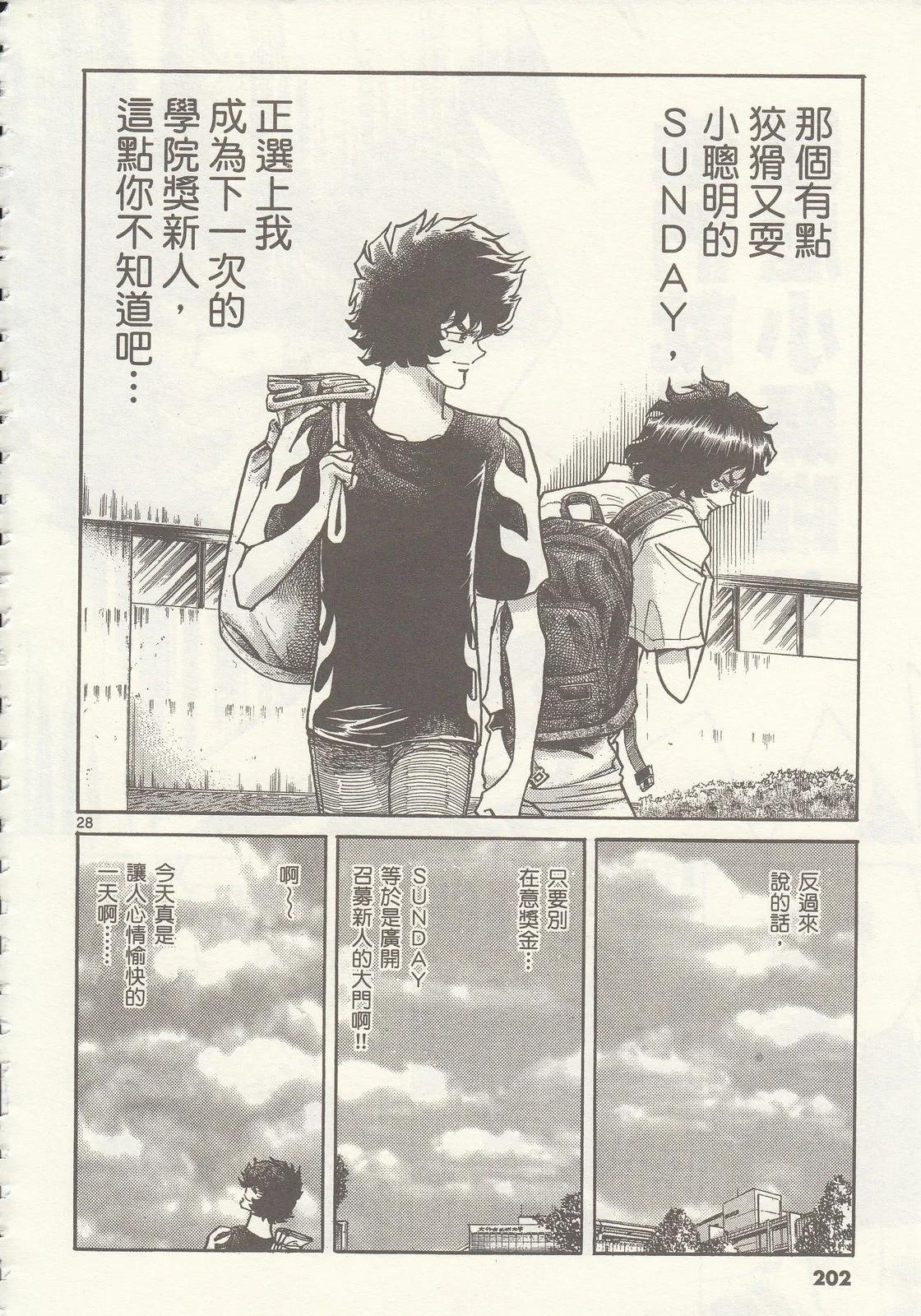 第 202 页
