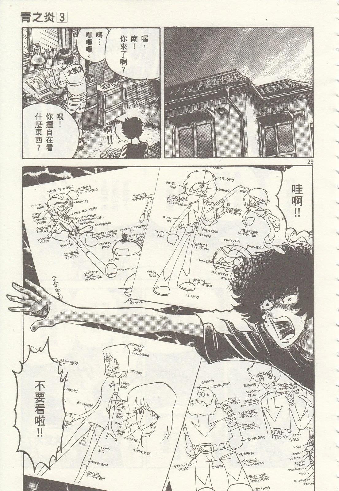 第 203 页