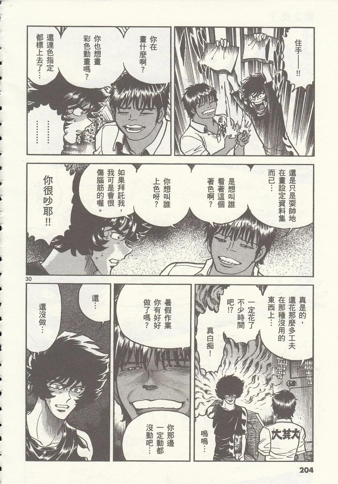 第 204 页