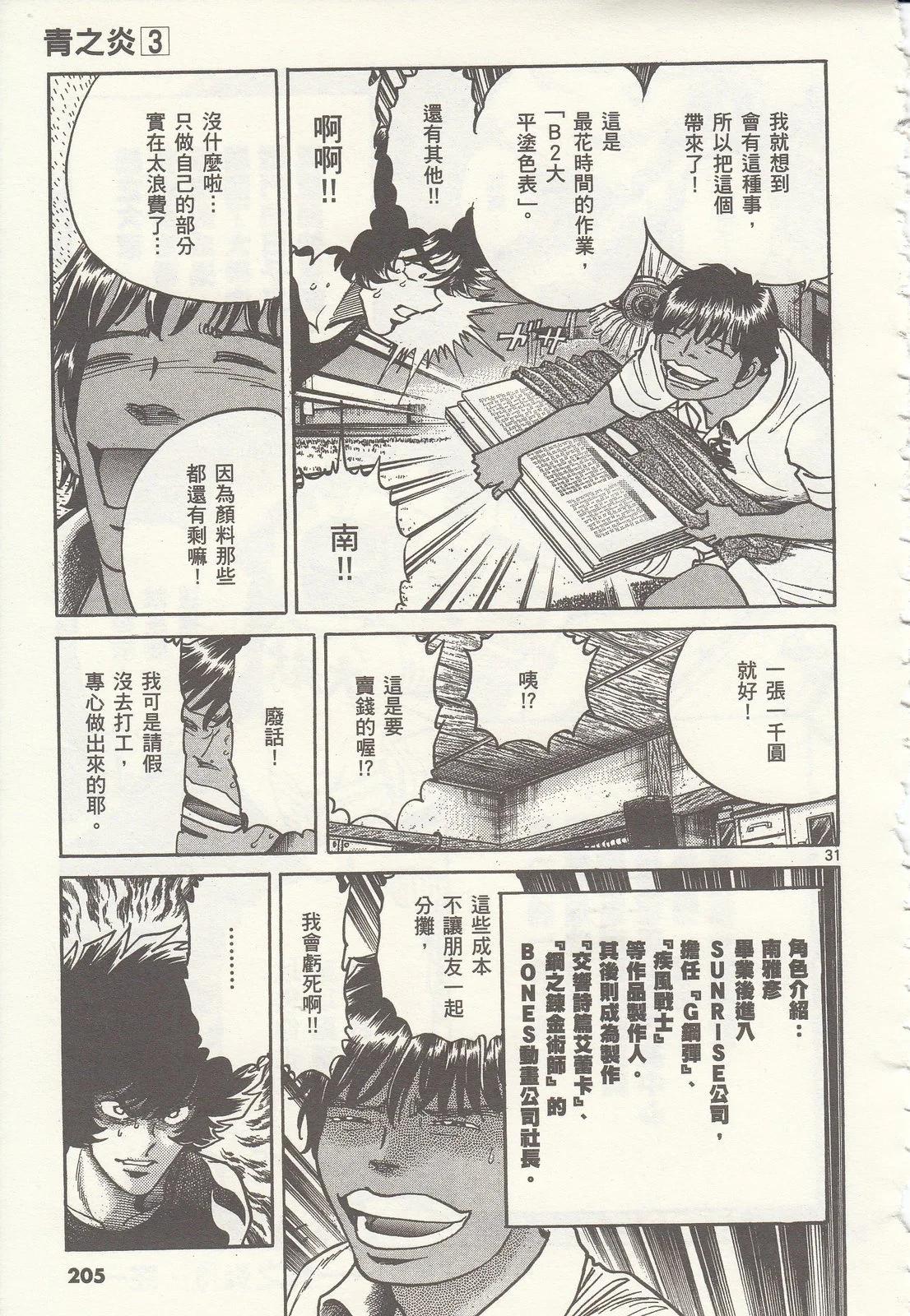 第 205 页