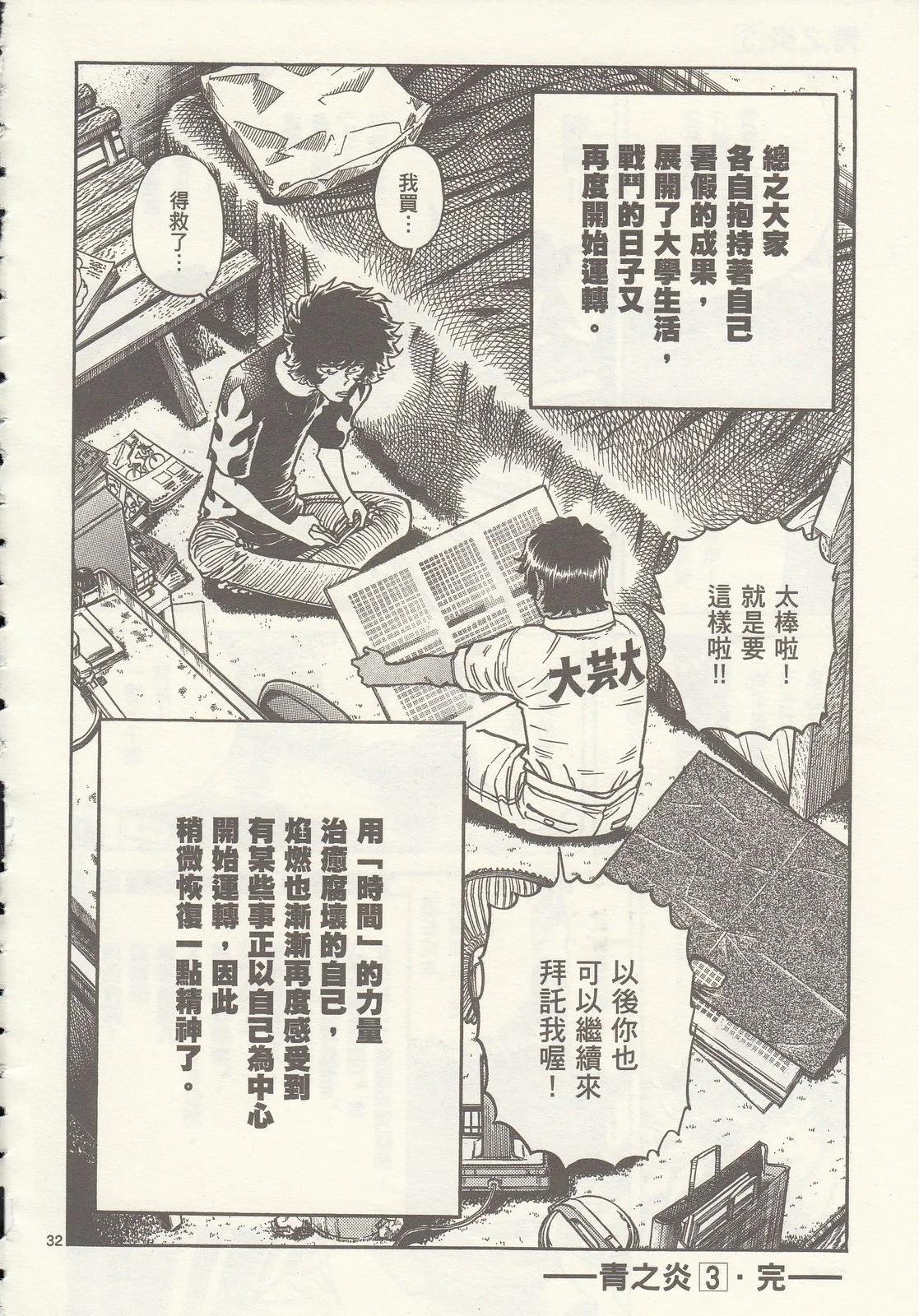 第 206 页
