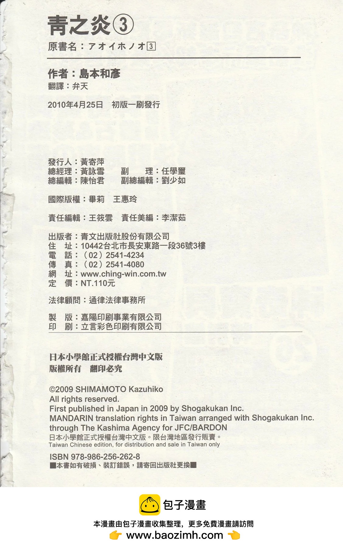 第 207 页