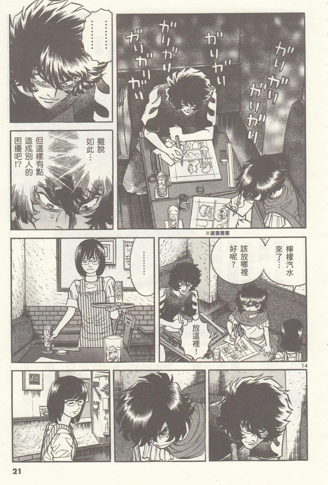 第 21 页