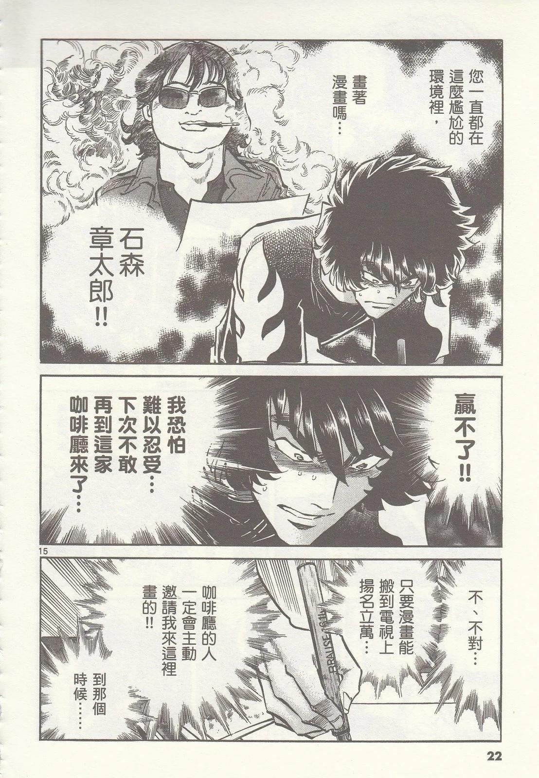 第 22 页