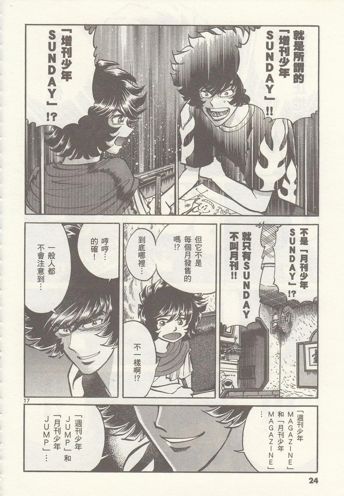 第 24 页