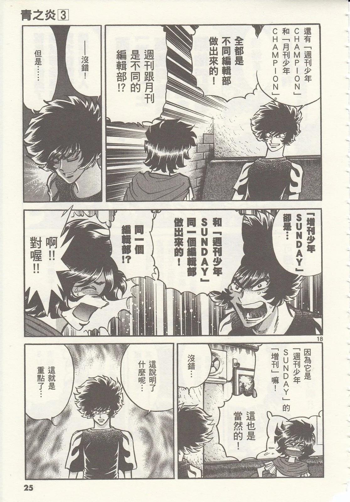 第 25 页