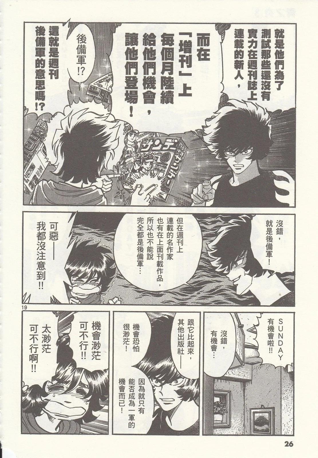 第 26 页