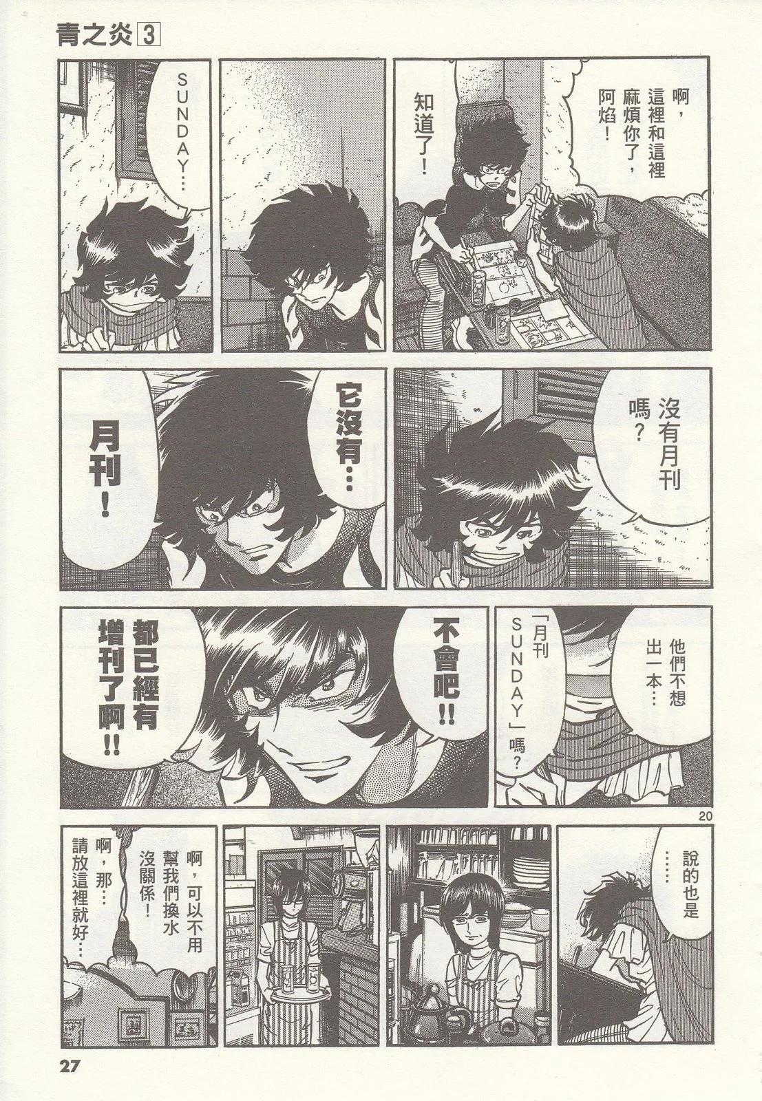 第 27 页