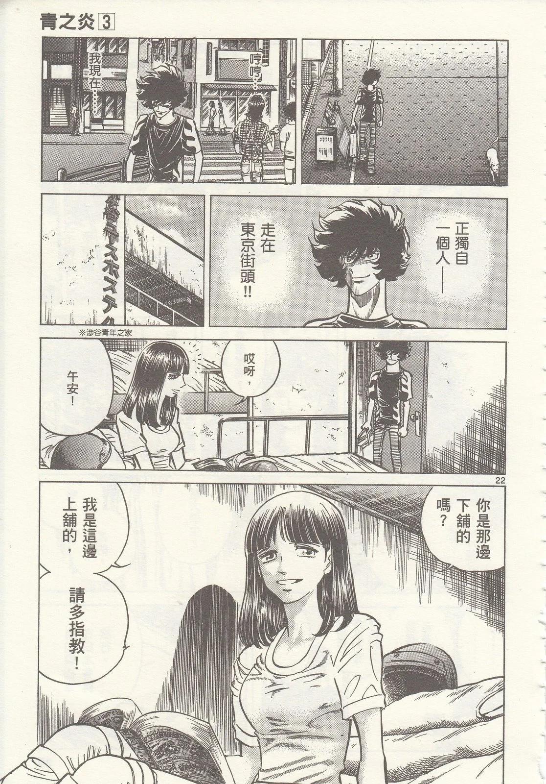 第 29 页