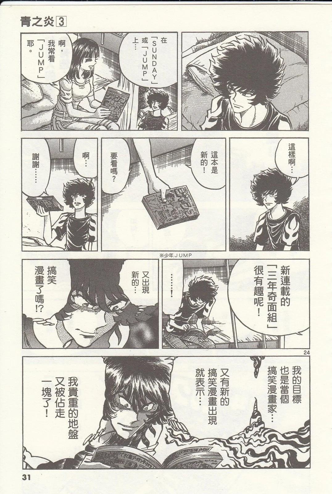 第 31 页