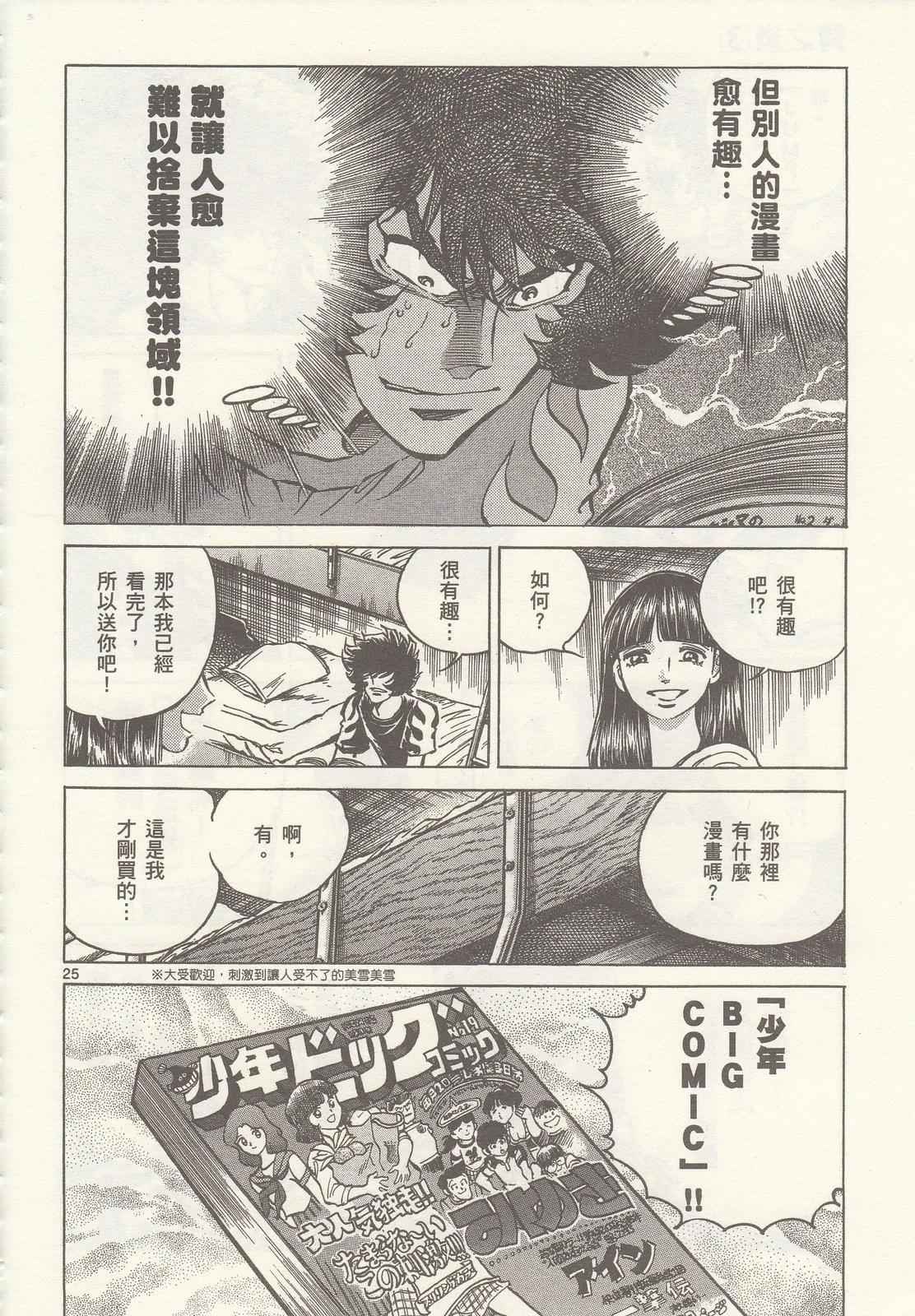 第 32 页