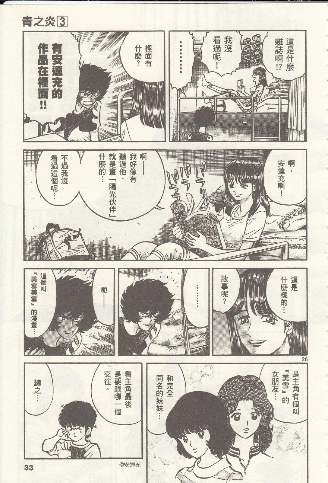 第 33 页
