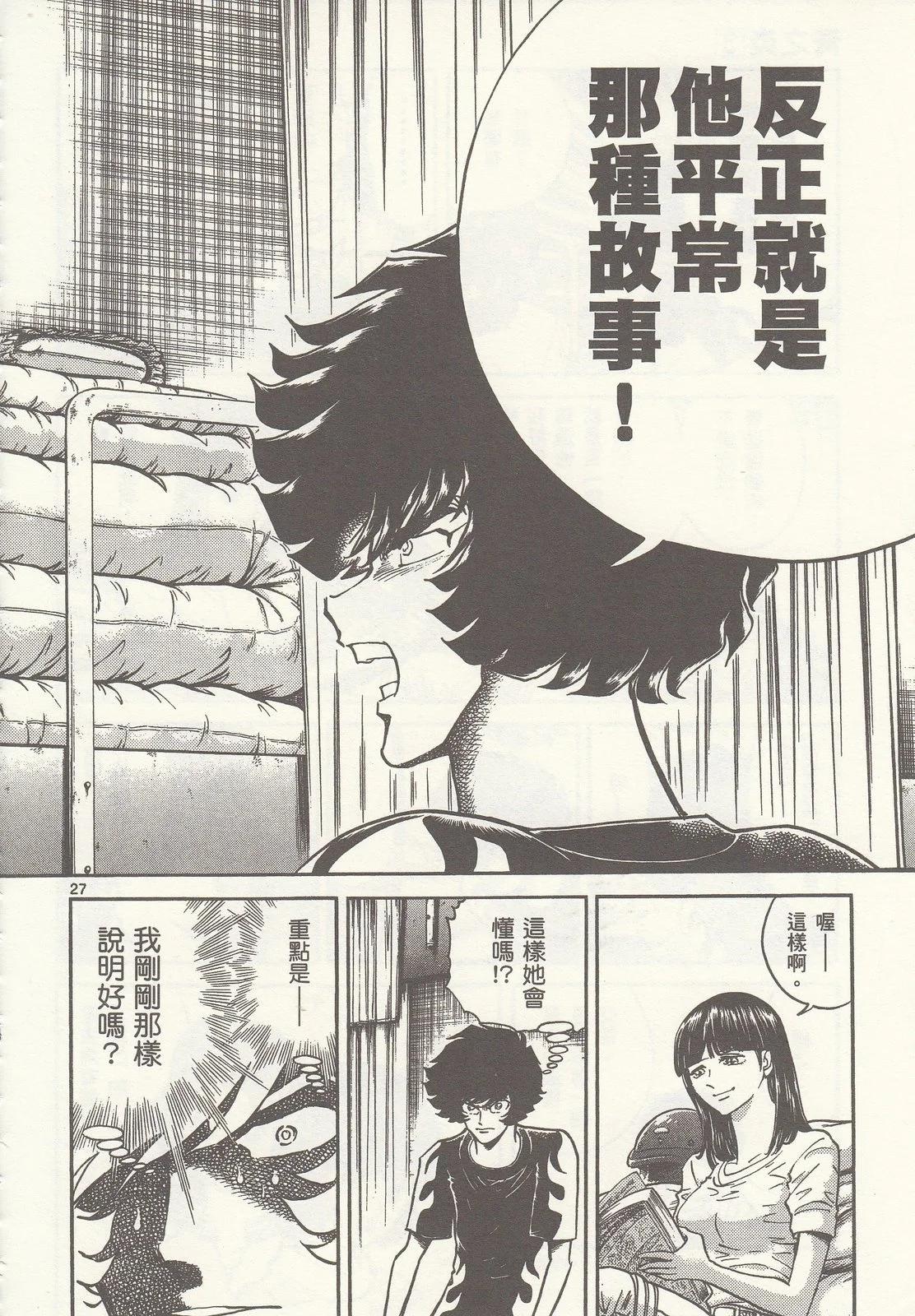 第 34 页