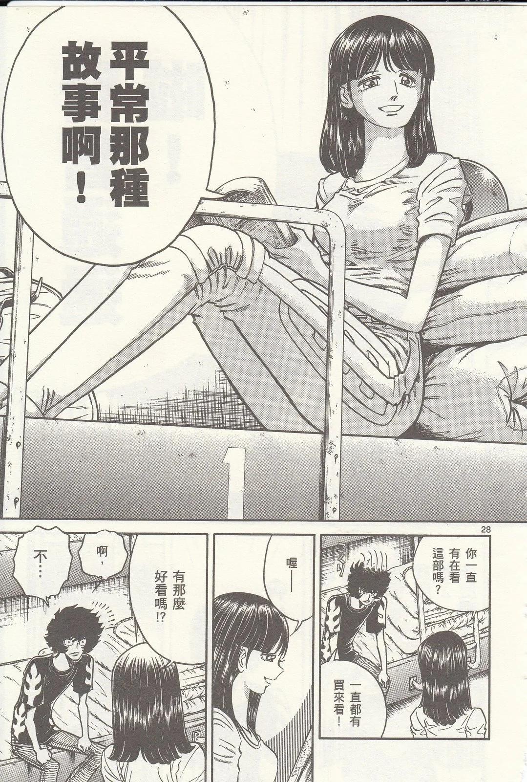 第 35 页