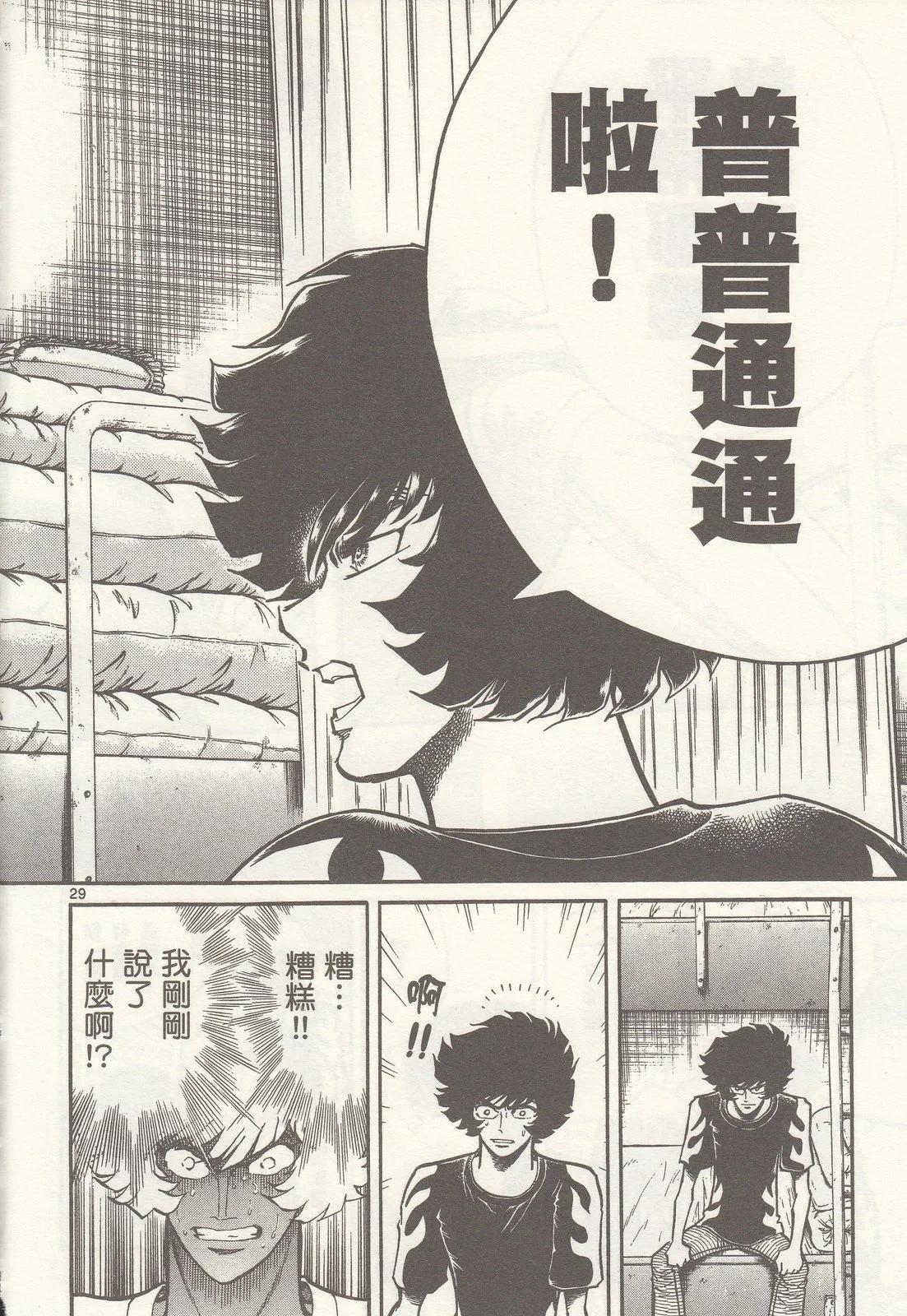 第 36 页