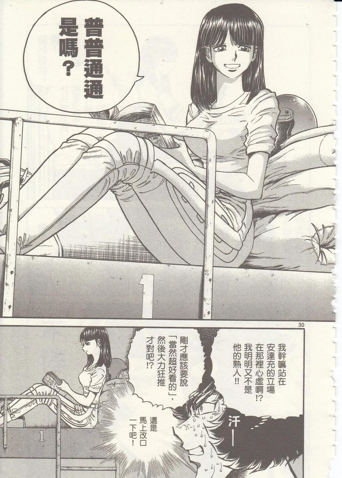 第 37 页