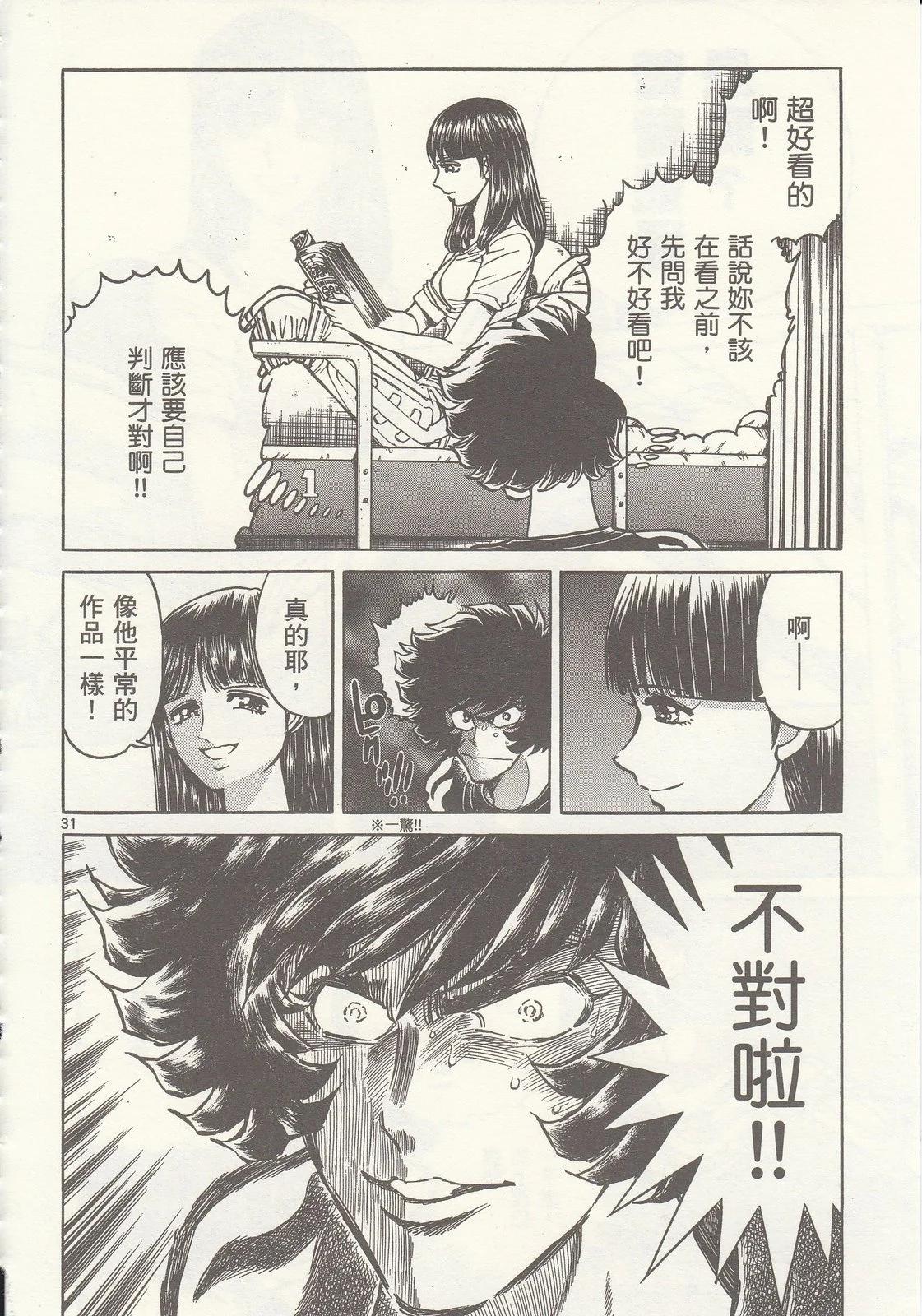 第 38 页