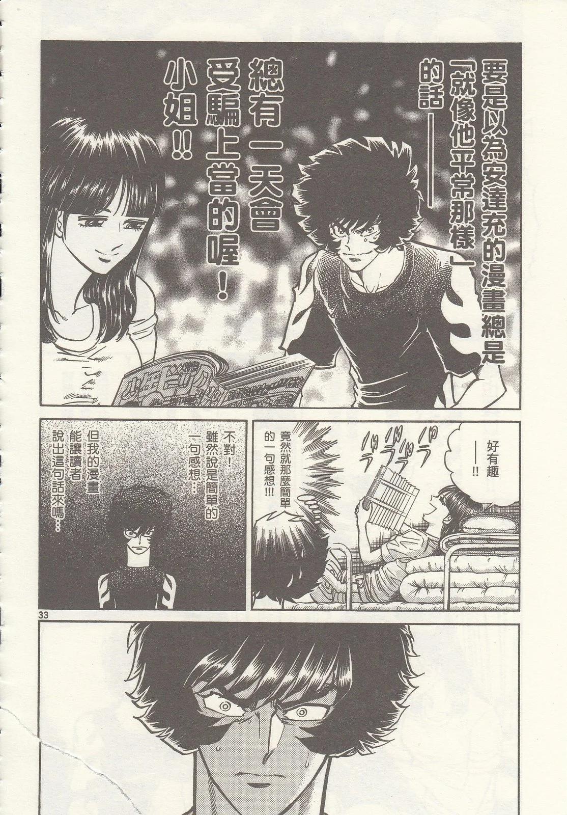 第 40 页