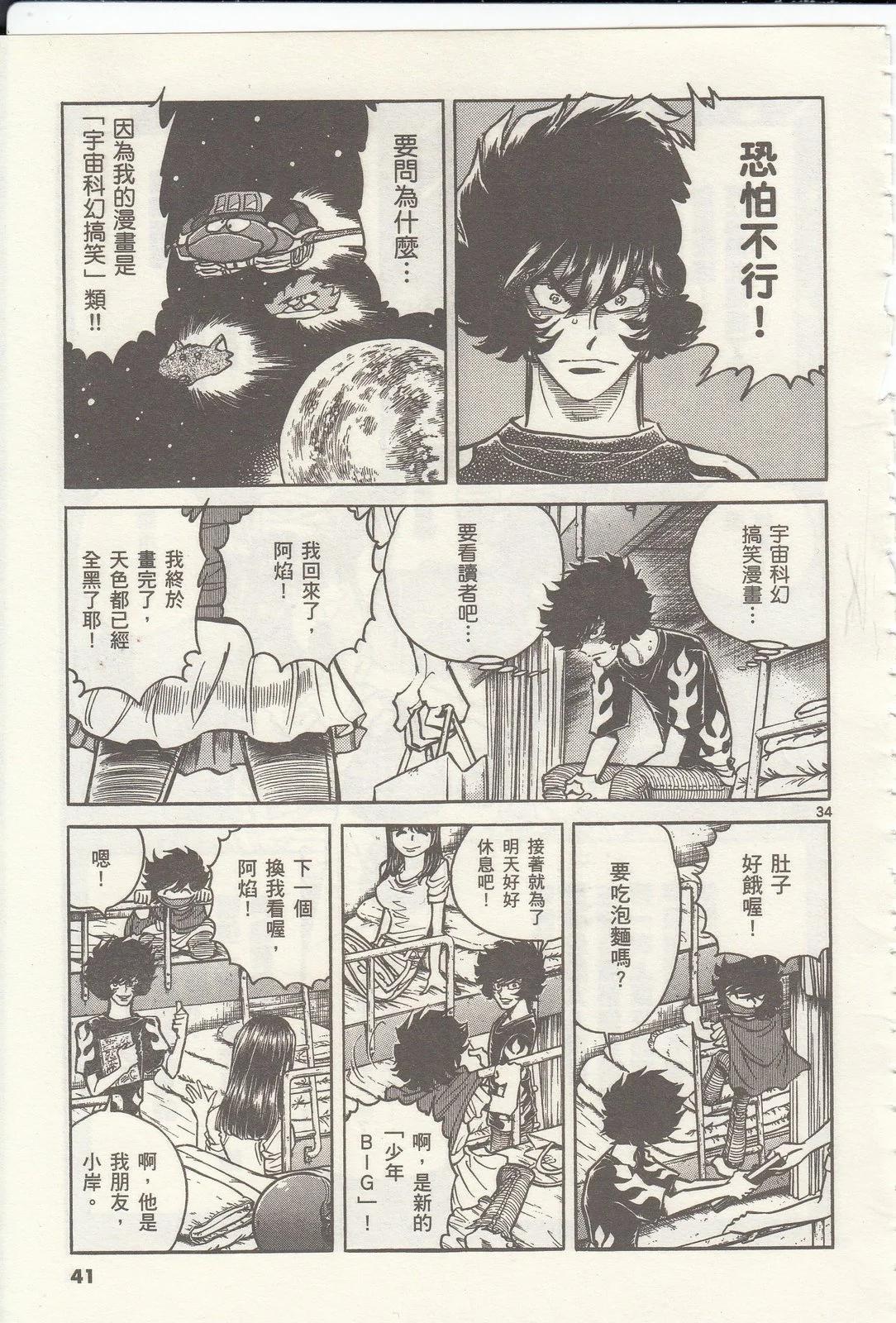 第 41 页