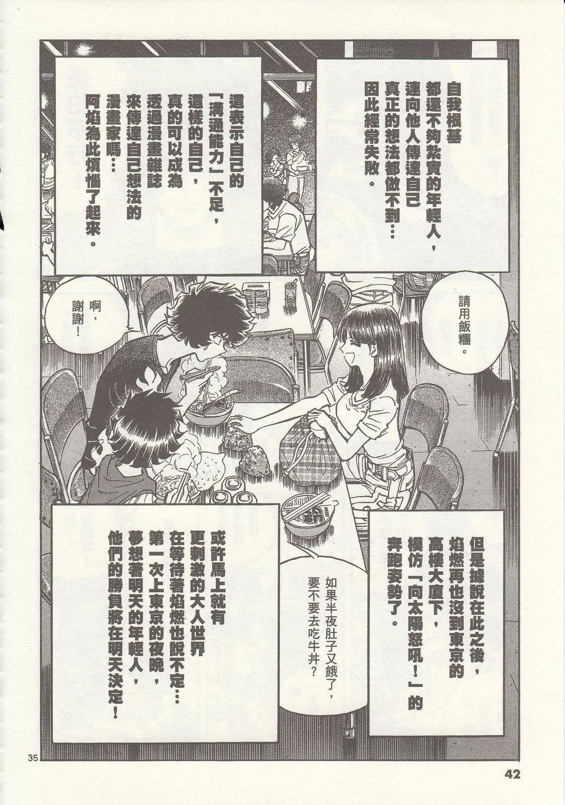 第 42 页