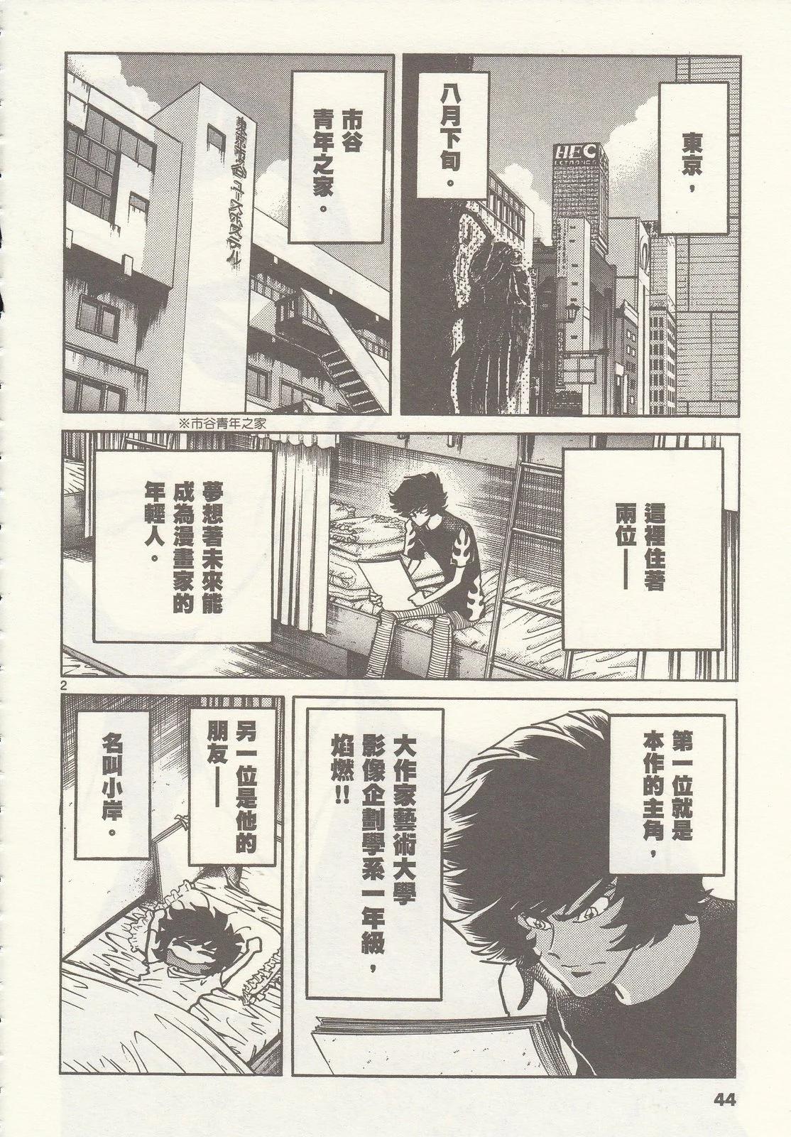 第 44 页