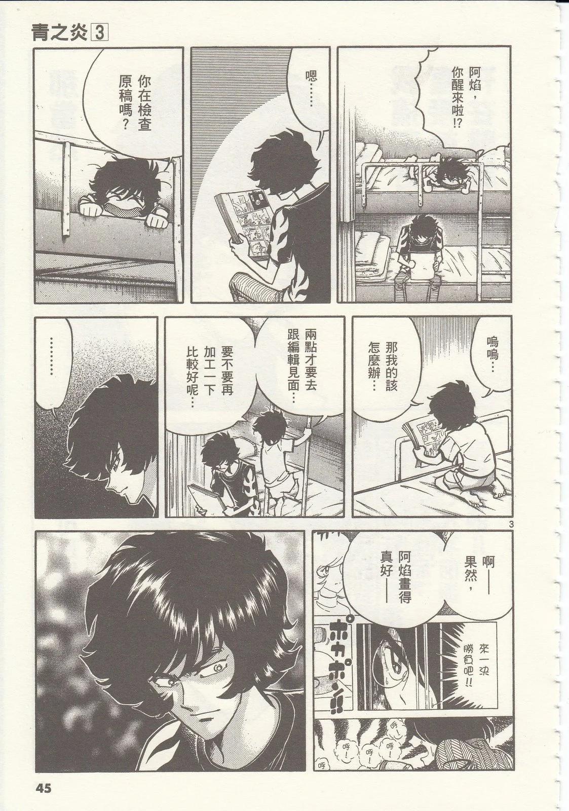 第 45 页