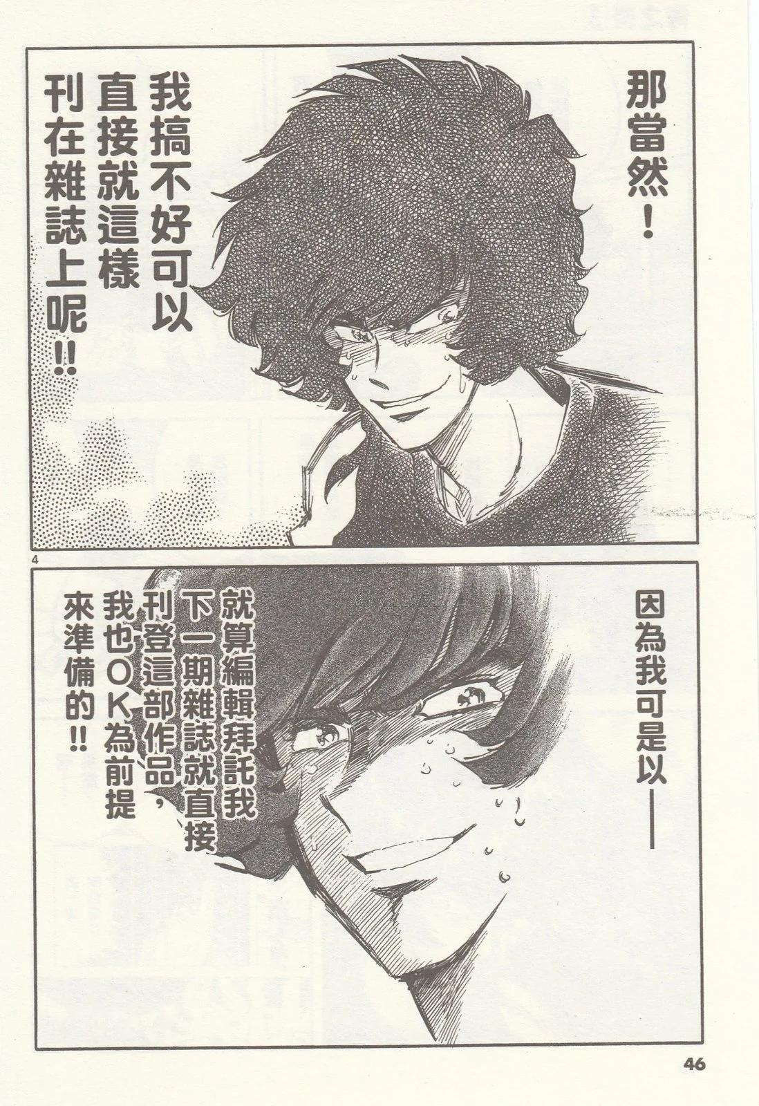 第 46 页