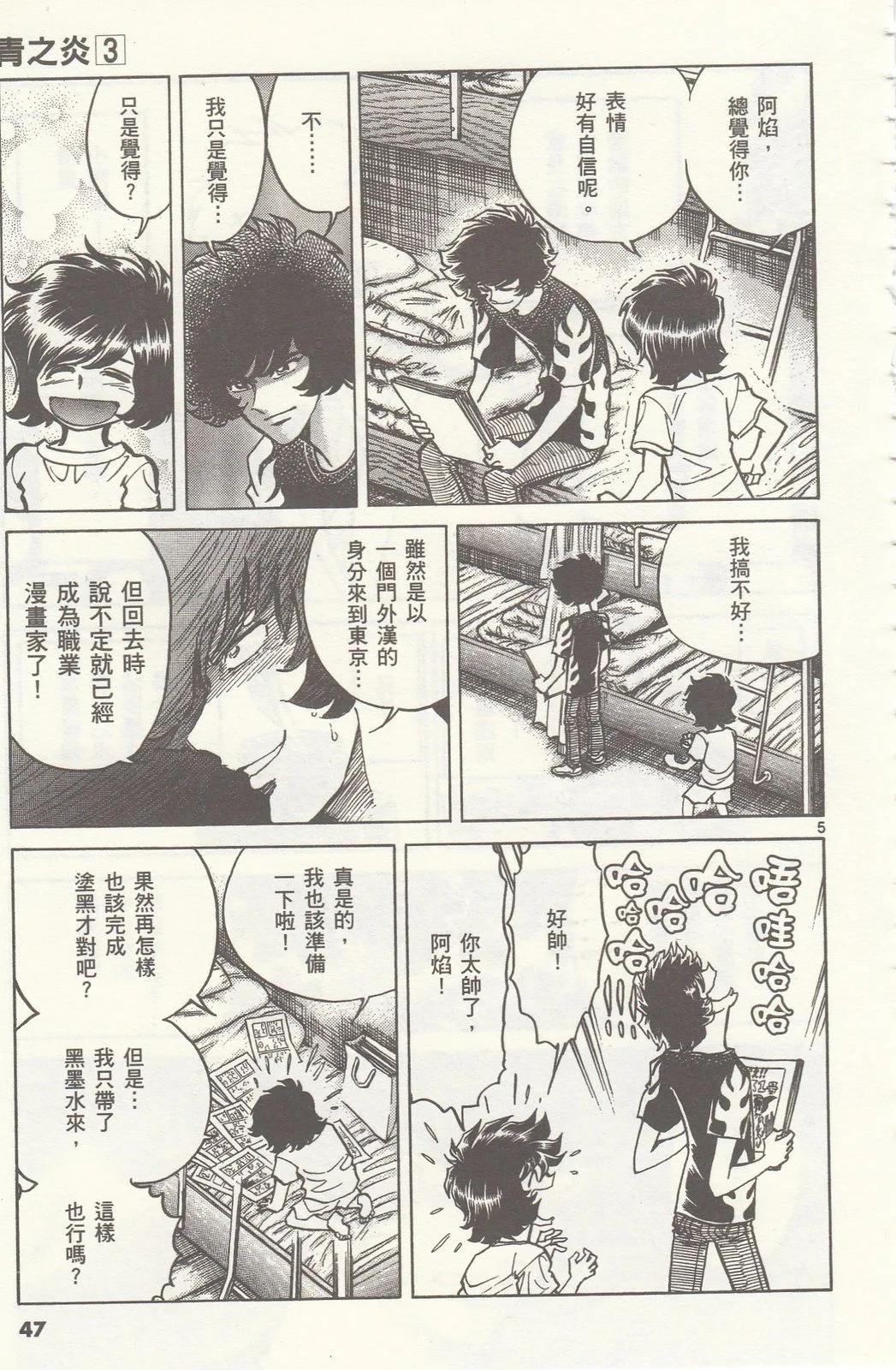 第 47 页