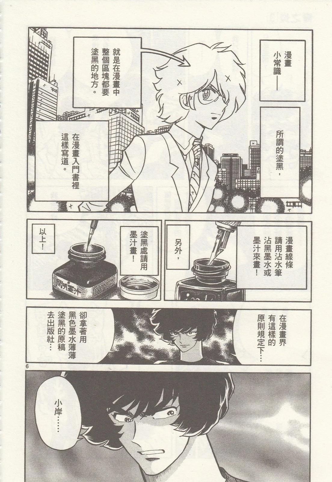 第 48 页