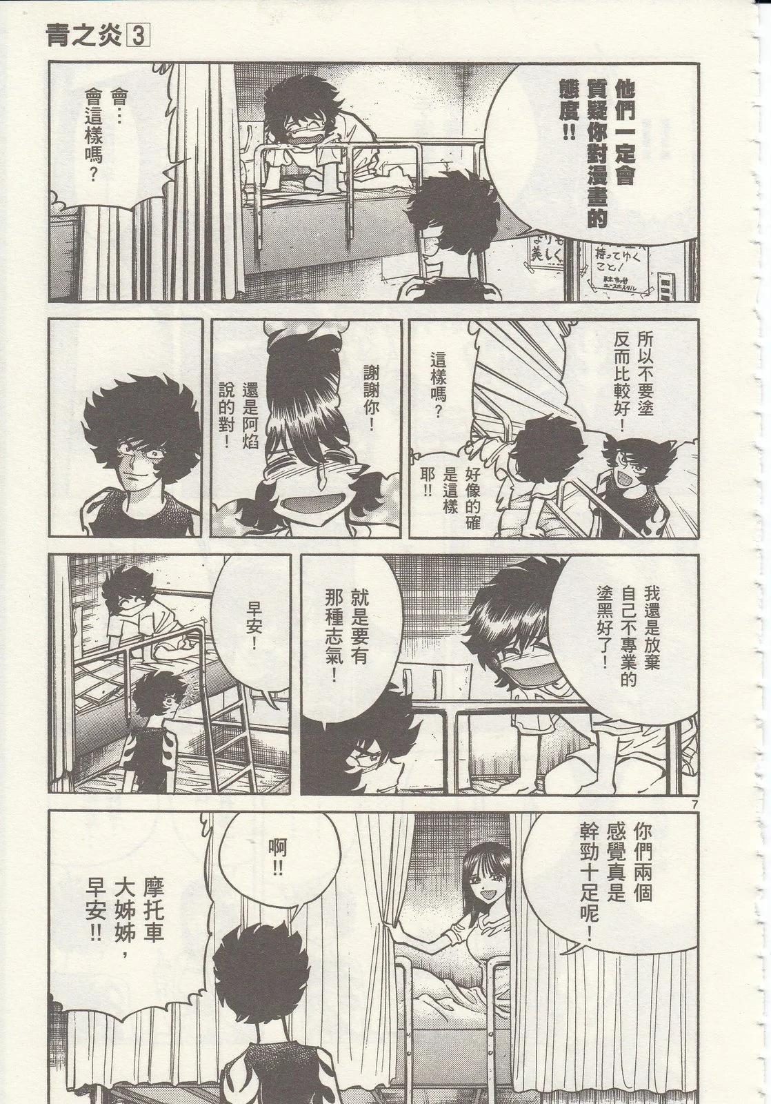第 49 页